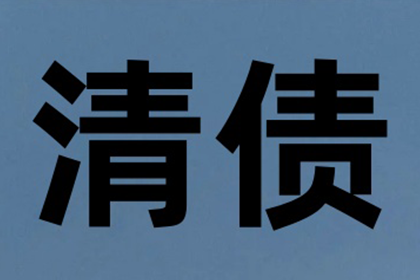 欠款不追回不想诉讼的处理办法